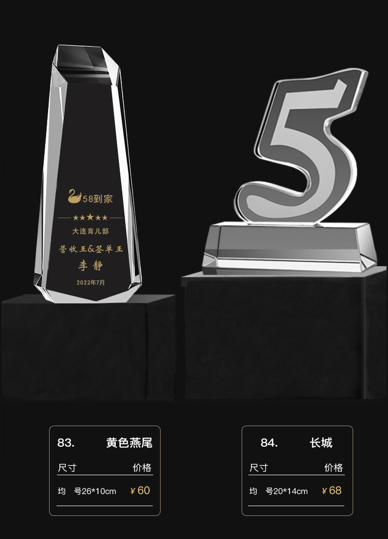 主链接极限词及价改修改24年4月24日2_22.jpg