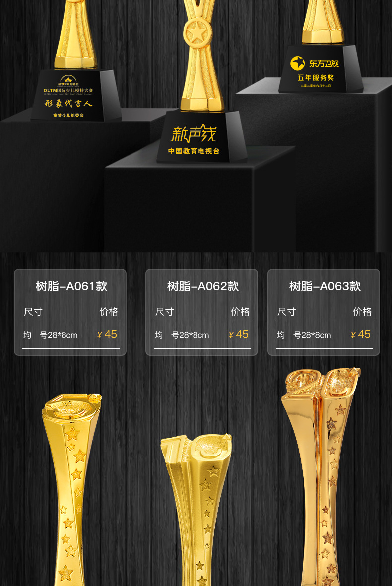 树脂款_19.jpg
