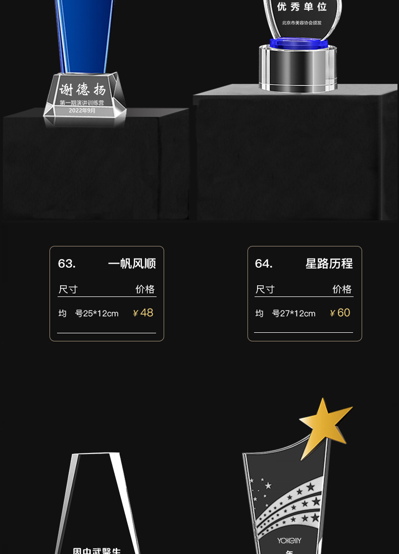 主链接极限词及价改修改24年4月24日2_12.jpg