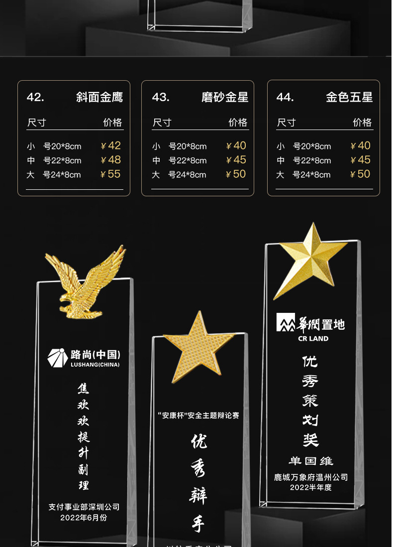 主链接极限词及价改修改24年4月24日2_04.jpg