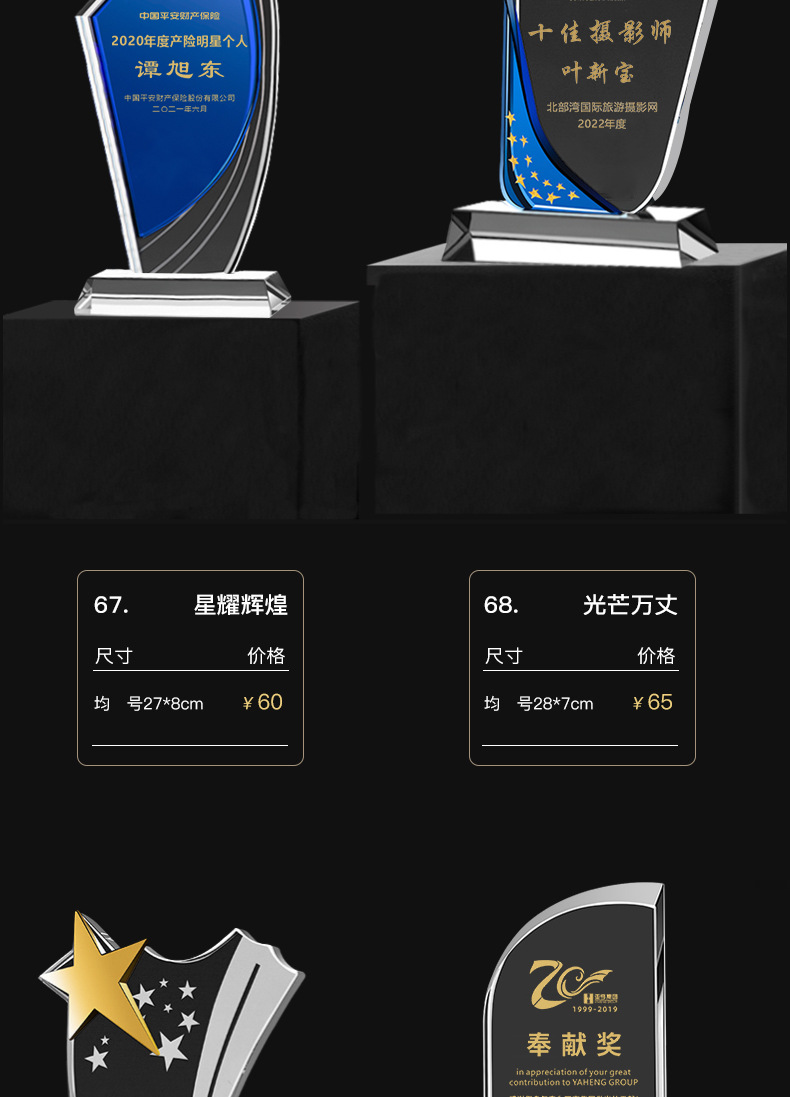 主链接极限词及价改修改24年4月24日2_14.jpg