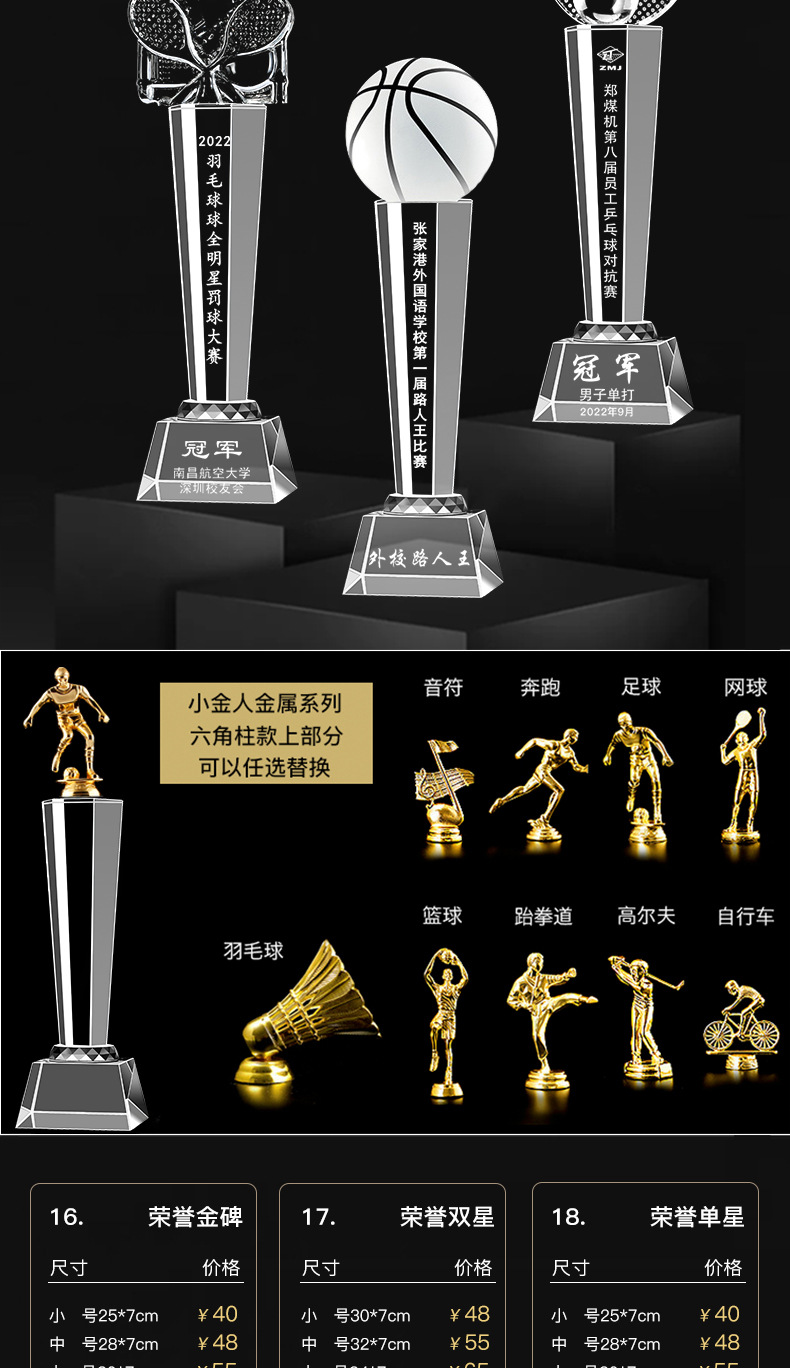 主链接极限词及价改修改24年4月24日_06.jpg