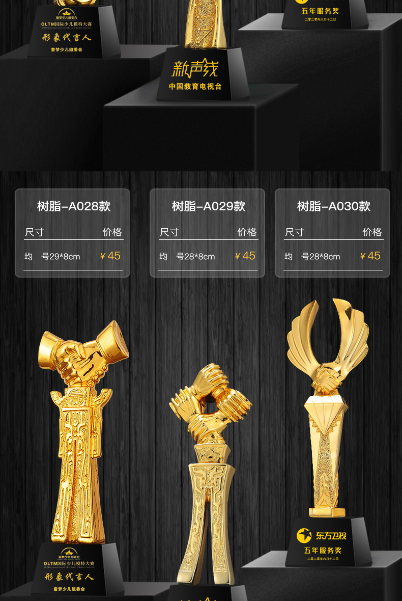 树脂款_09.jpg