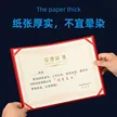 缩略图 1