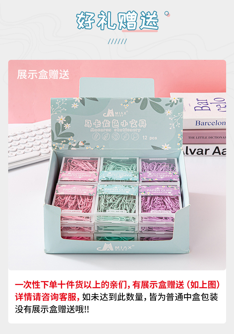 皮圈详情_11.jpg