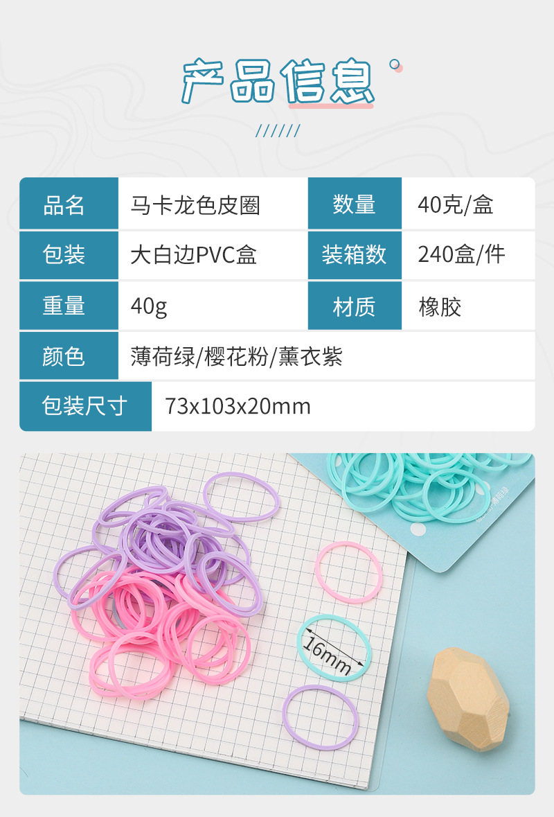 皮圈详情_02.jpg