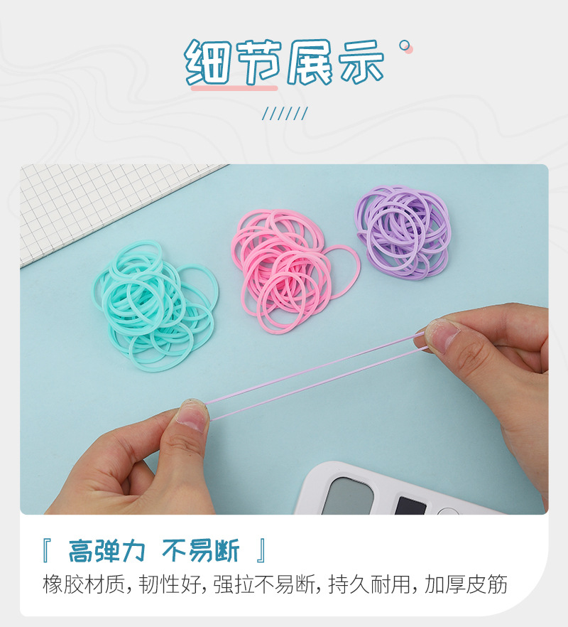 皮圈详情_03.jpg