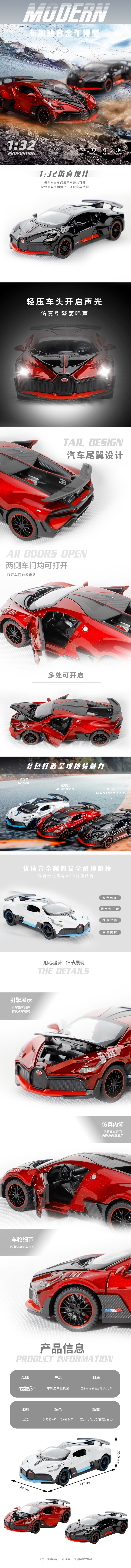 众源兴C21014仿真M320i轿车模型声光儿童金属6开门玩具车收藏摆件详情1
