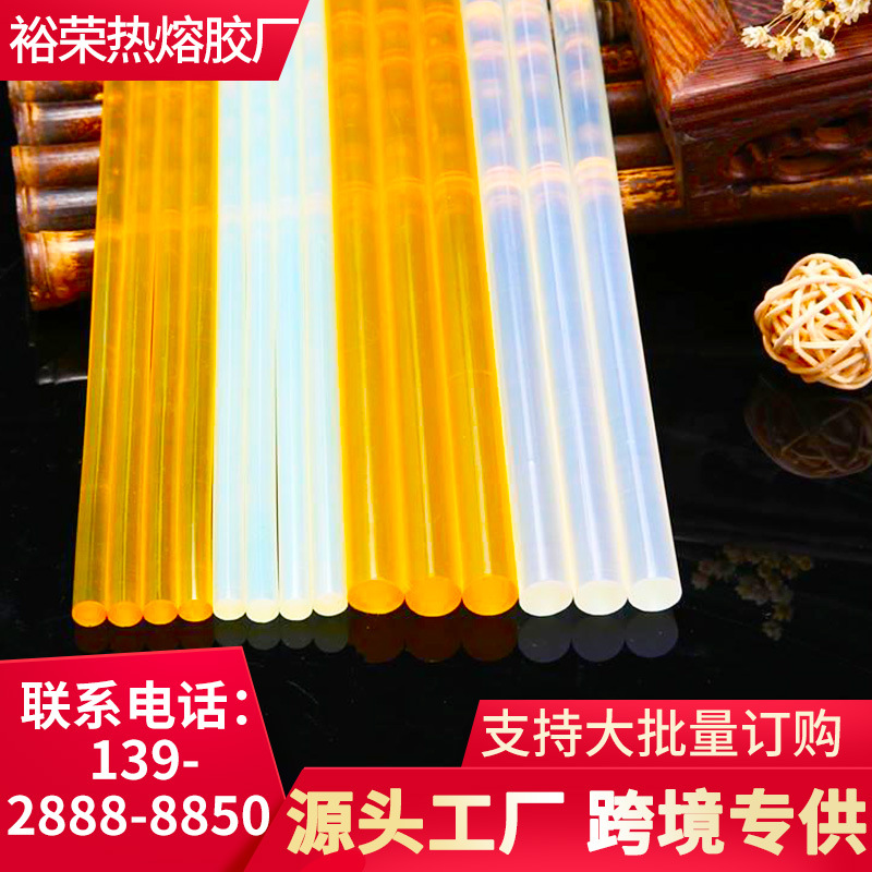 净重12KG/箱透明热熔胶棒高粘度EVA热熔胶胶棒热溶胶7/11mm批发详情4