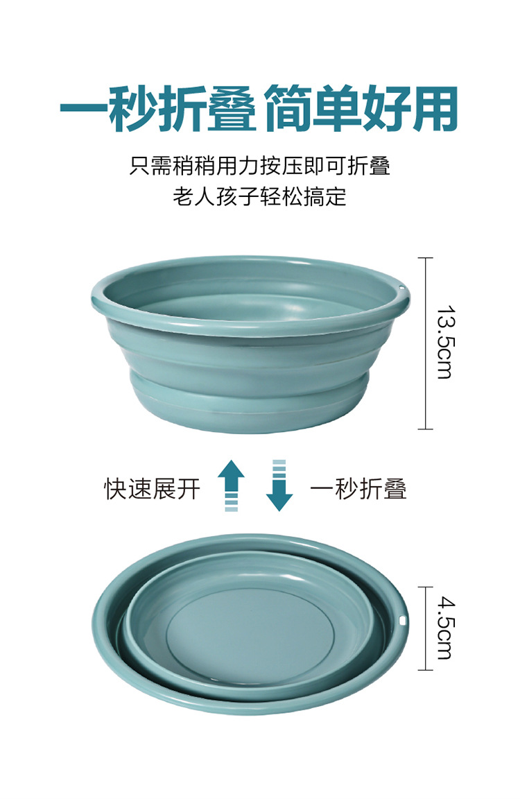 折叠脸盆 带挂钩圆形壁挂式伸缩洗脸盆塑料洗衣盆婴儿洗漱 洗脚盆详情38