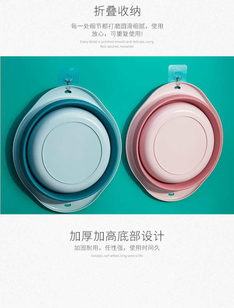 折叠脸盆 带挂钩圆形壁挂式伸缩洗脸盆塑料洗衣盆婴儿洗漱 洗脚盆详情34