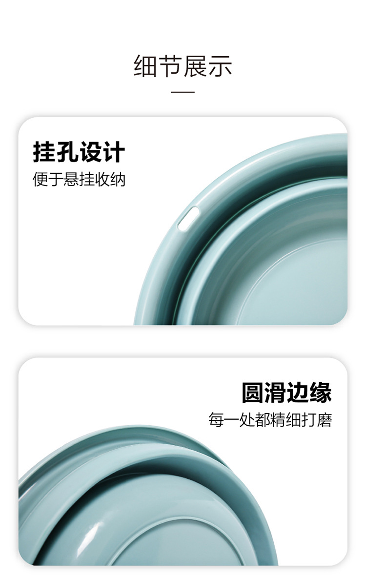 折叠脸盆 带挂钩圆形壁挂式伸缩洗脸盆塑料洗衣盆婴儿洗漱 洗脚盆详情46
