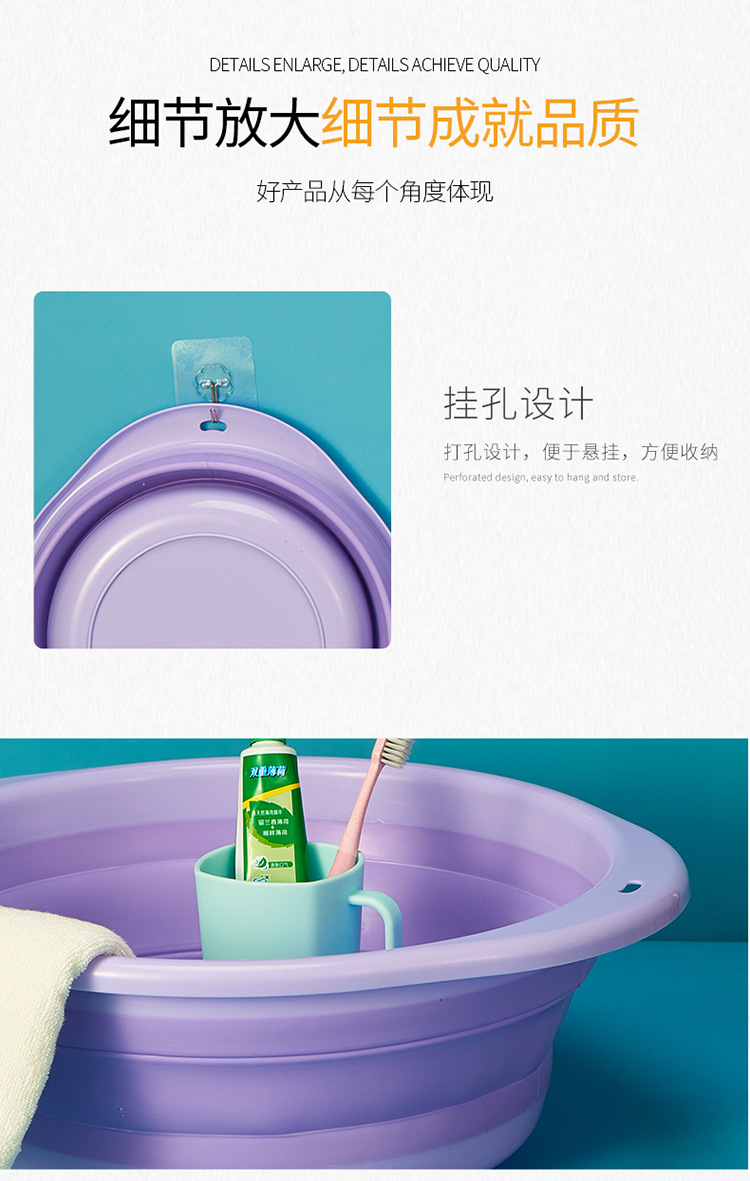 折叠脸盆 带挂钩圆形壁挂式伸缩洗脸盆塑料洗衣盆婴儿洗漱 洗脚盆详情33