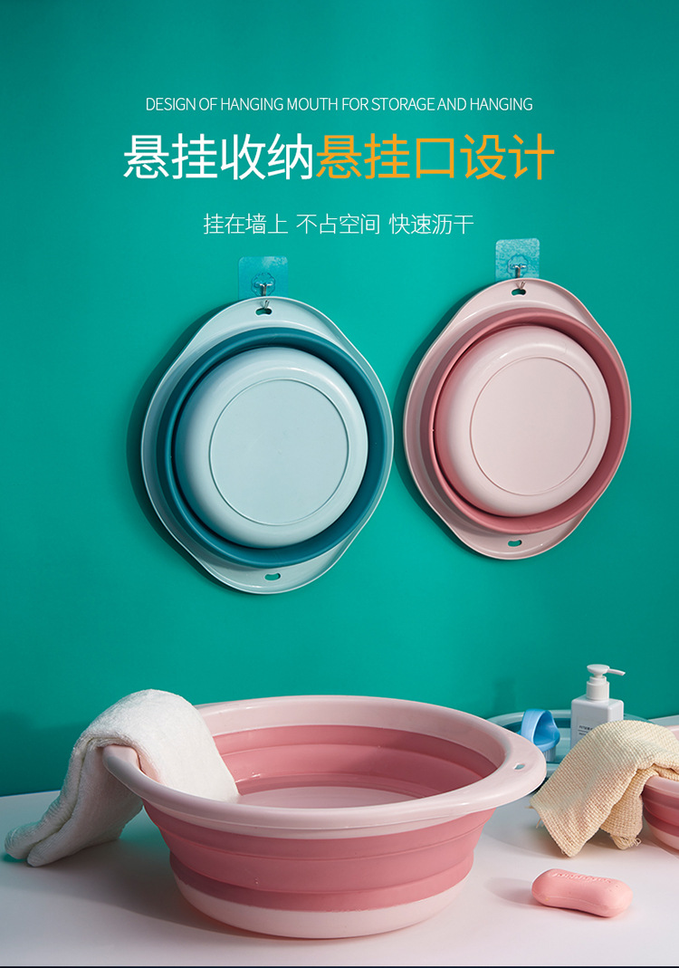 折叠脸盆 带挂钩圆形壁挂式伸缩洗脸盆塑料洗衣盆婴儿洗漱 洗脚盆详情29