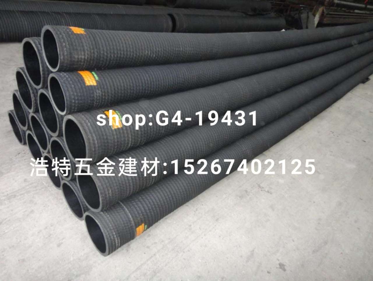 橡胶管  下水管  排水管 钢丝缠绕橡胶软管橡胶吸排水胶管黑色耐磨橡胶抽沙管 6寸8寸吸沙管详情1