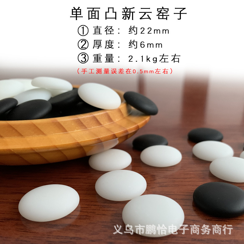 阿里巴巴云子围棋主图2.jpg