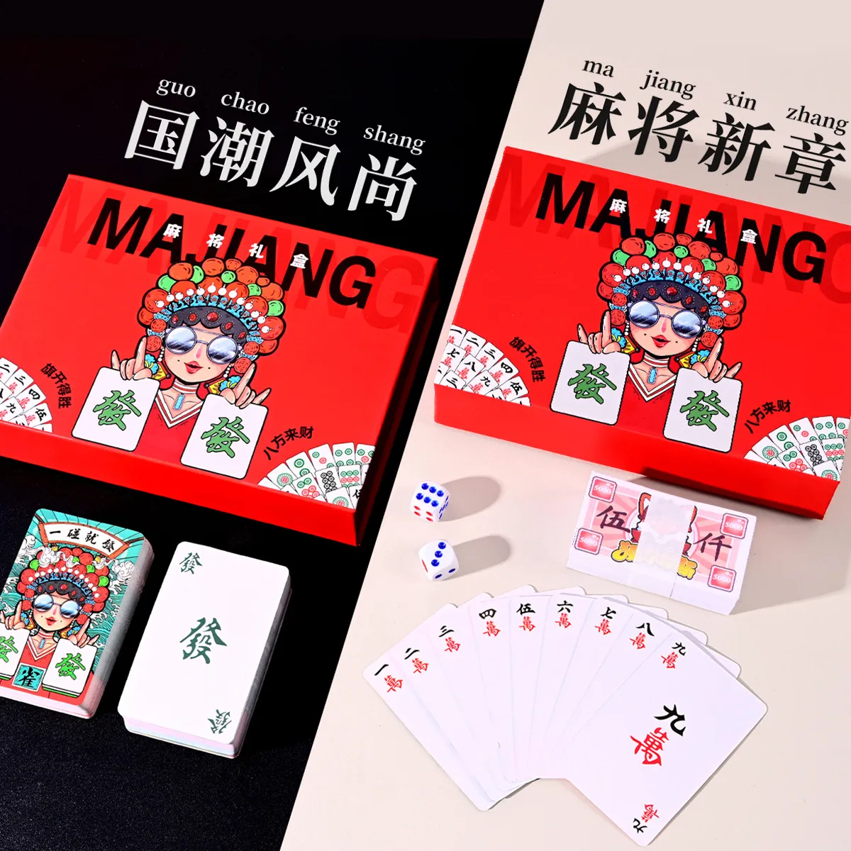主图 1