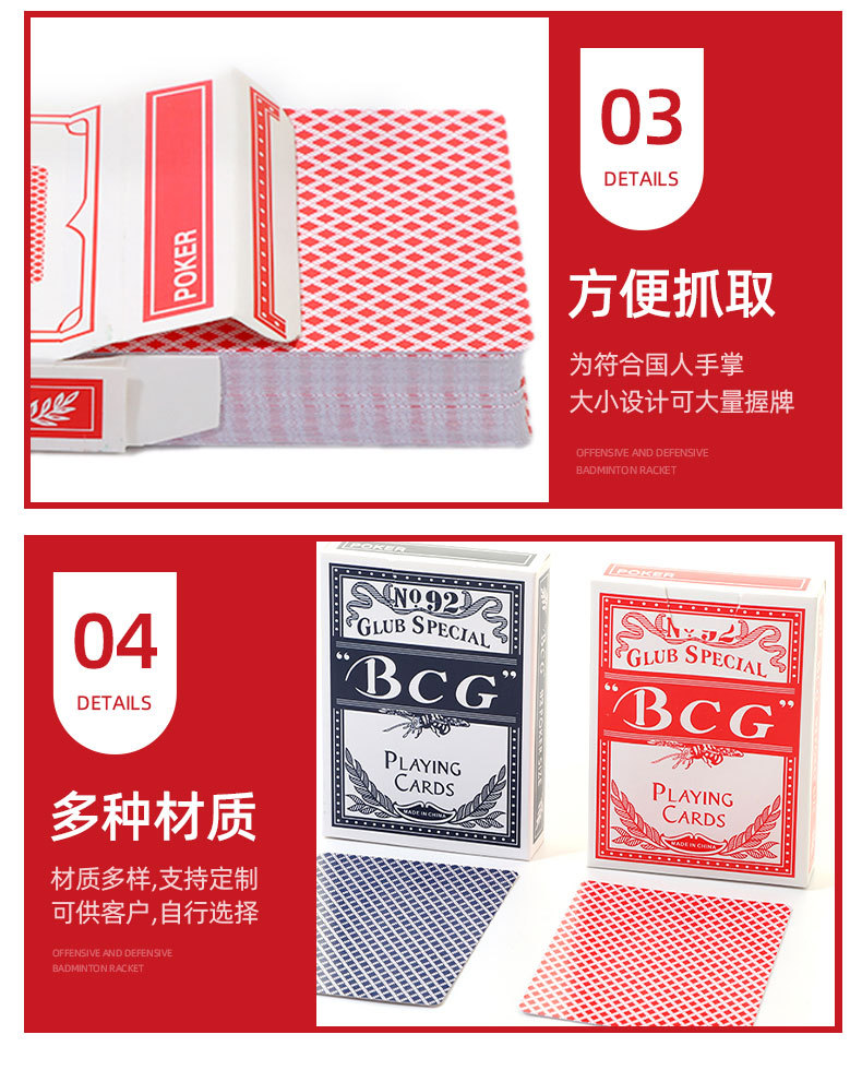 辰翔(扑克牌）1_06.jpg