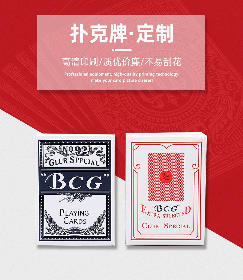 辰翔(扑克牌）1_01.jpg