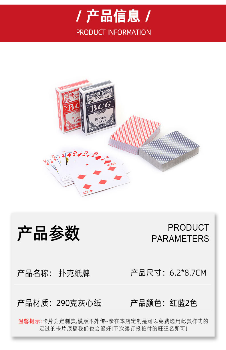 辰翔(扑克牌）1_04.jpg