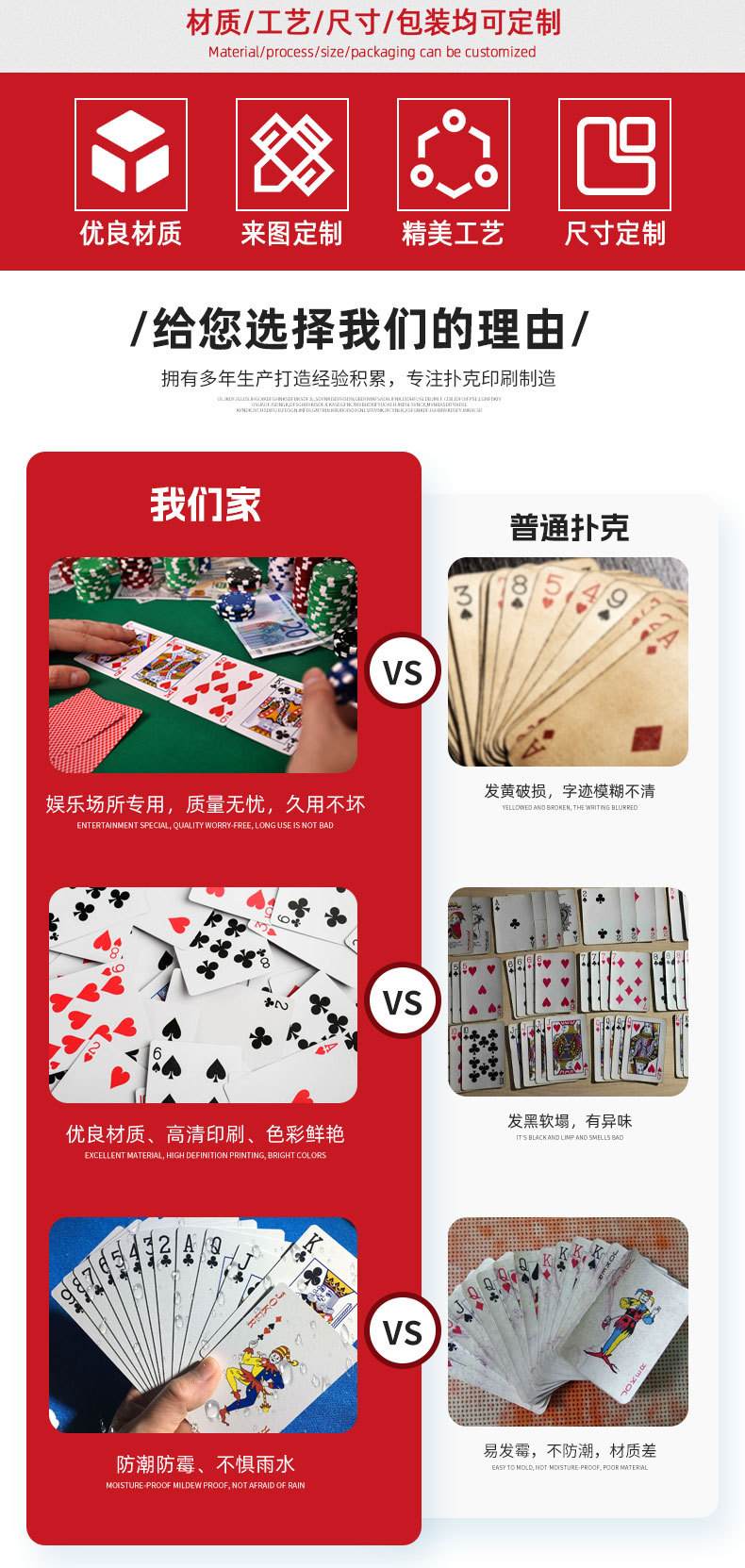 辰翔(扑克牌）1_02.jpg
