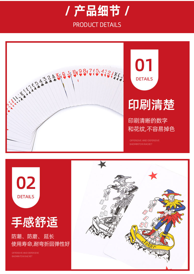 辰翔(扑克牌）1_05.jpg