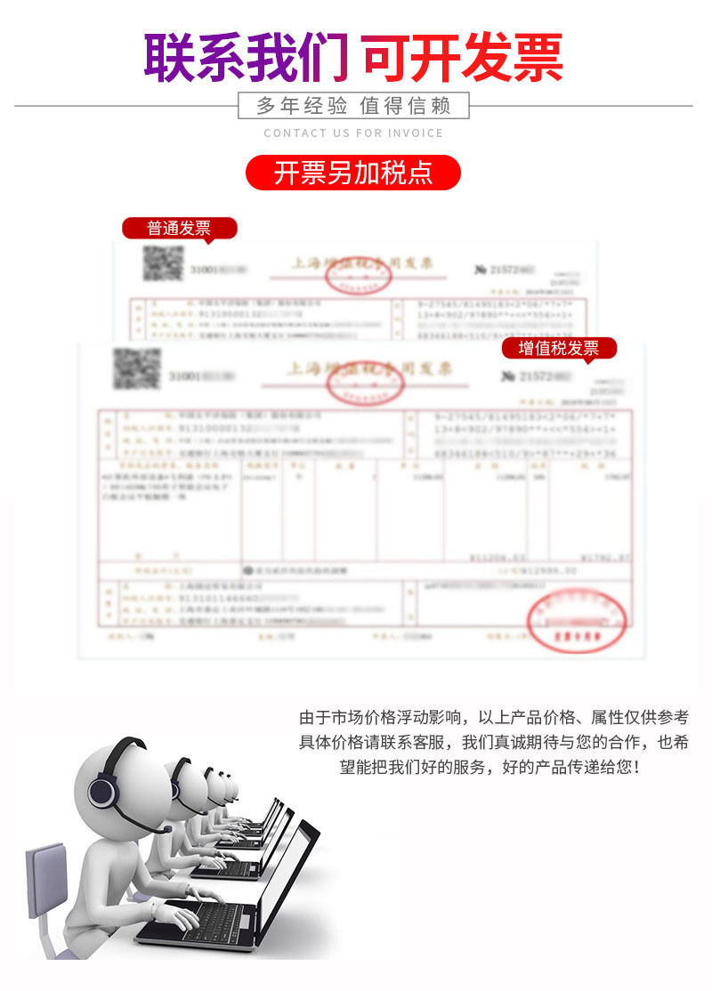 微信图片_20240725130617
