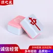 缩略图 2