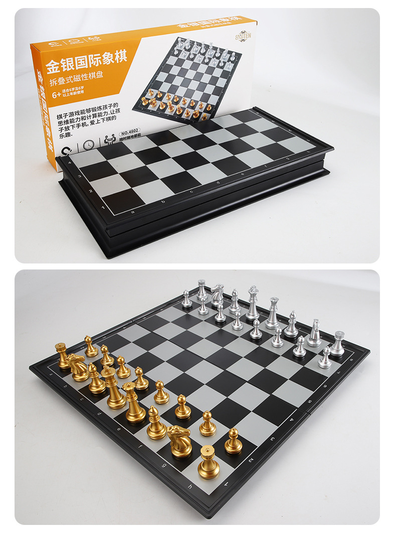 国际象棋_19