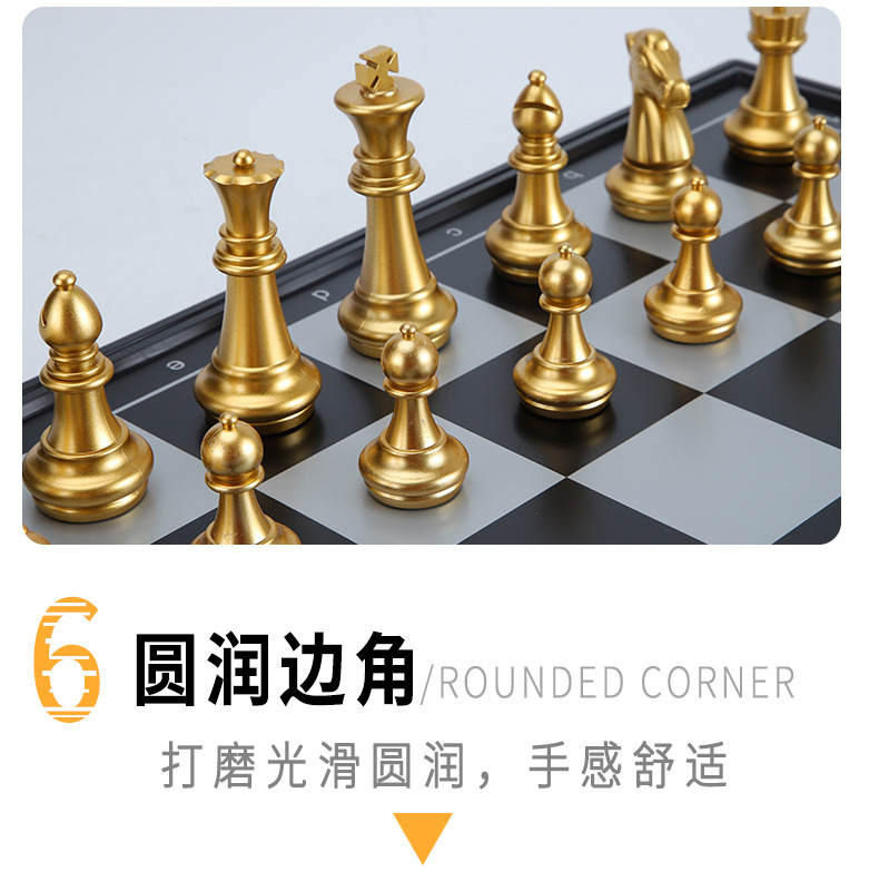 国际象棋_07