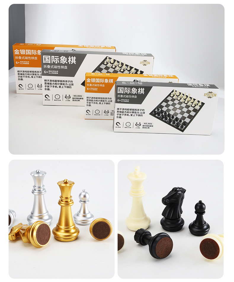 国际象棋_17