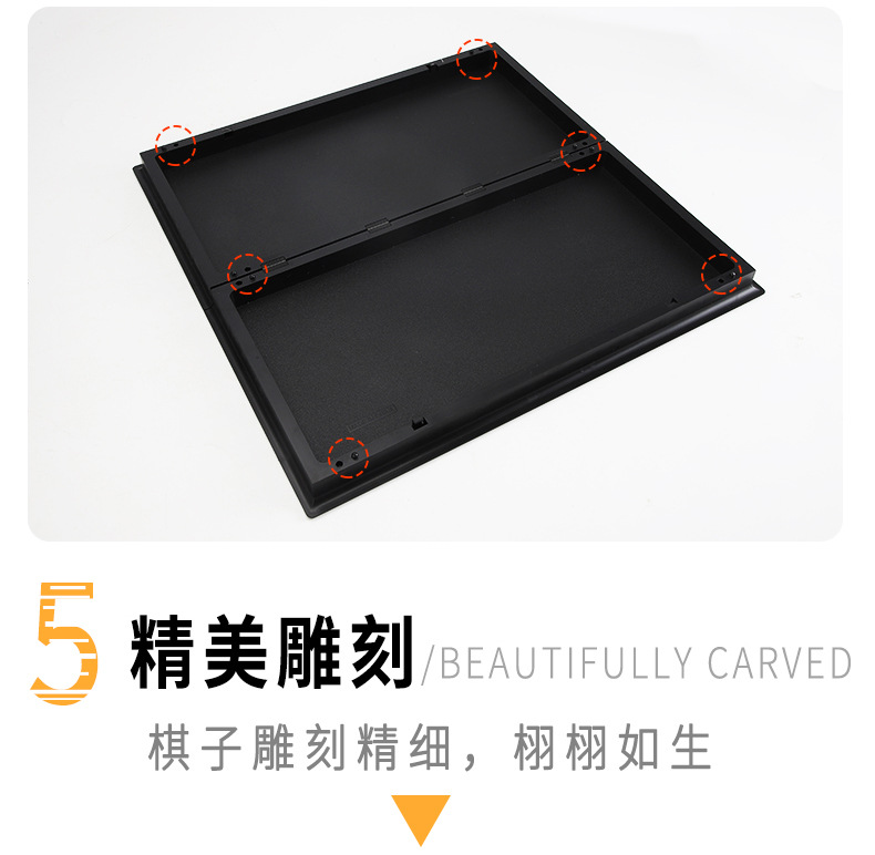 国际象棋_06