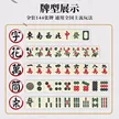 缩略图 3