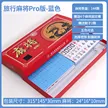 缩略图 9