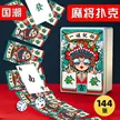 缩略图 3