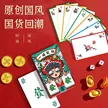 缩略图 2