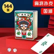 缩略图 1