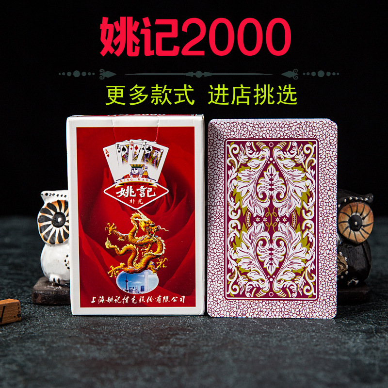 2000