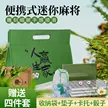 缩略图 2