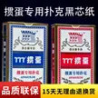 缩略图 2