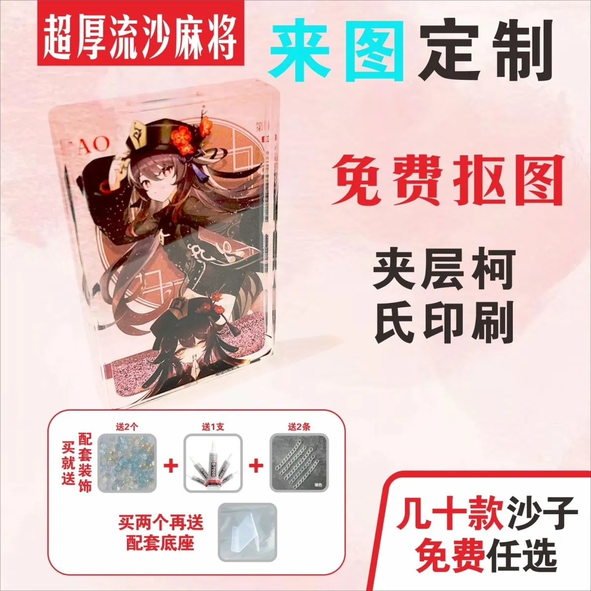 主图 1