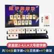 缩略图 6