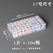 缩略图 9