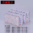 缩略图 2