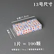 缩略图 5
