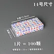 缩略图 6