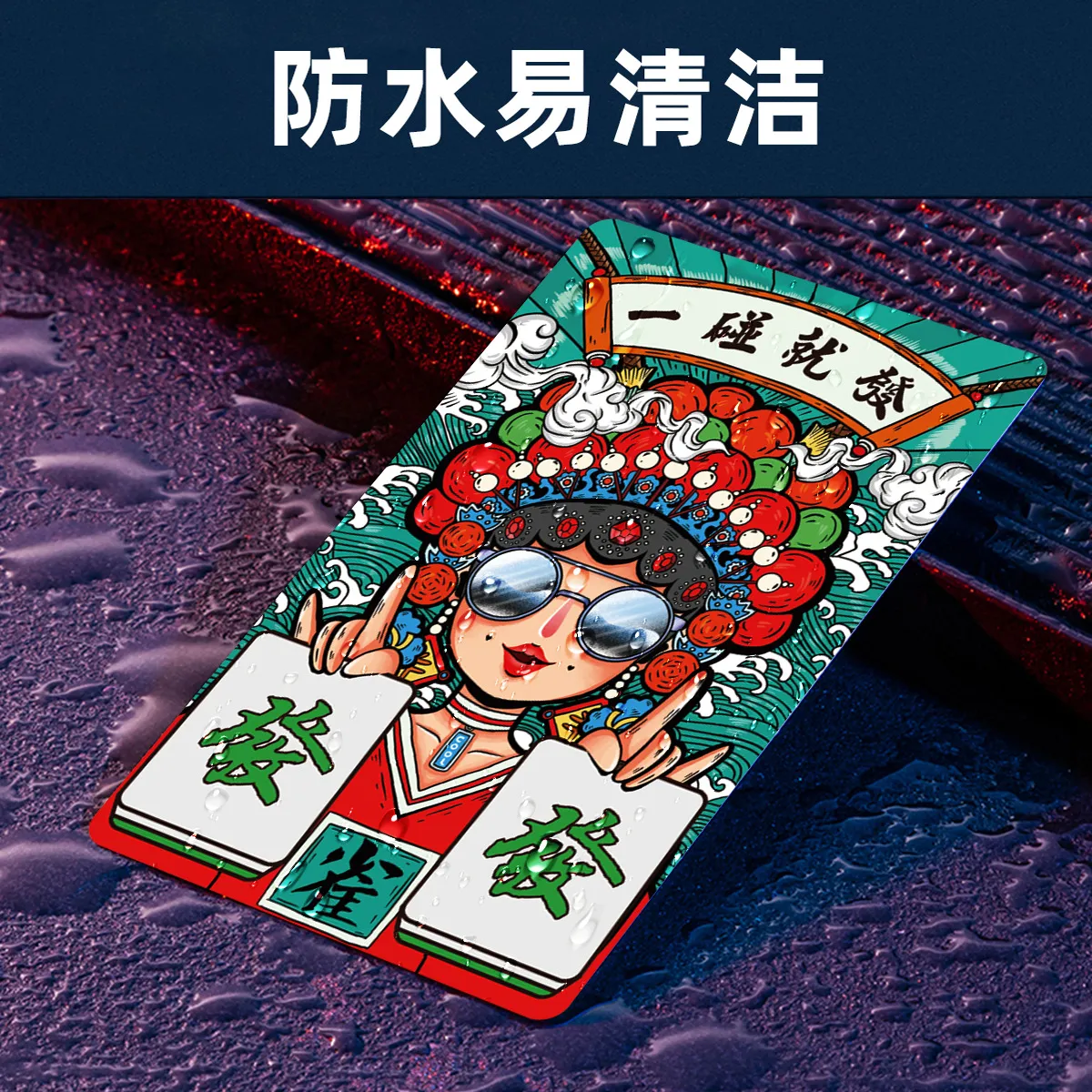 主图 1