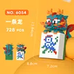 缩略图 6