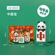 缩略图 9