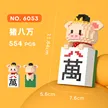 缩略图 5